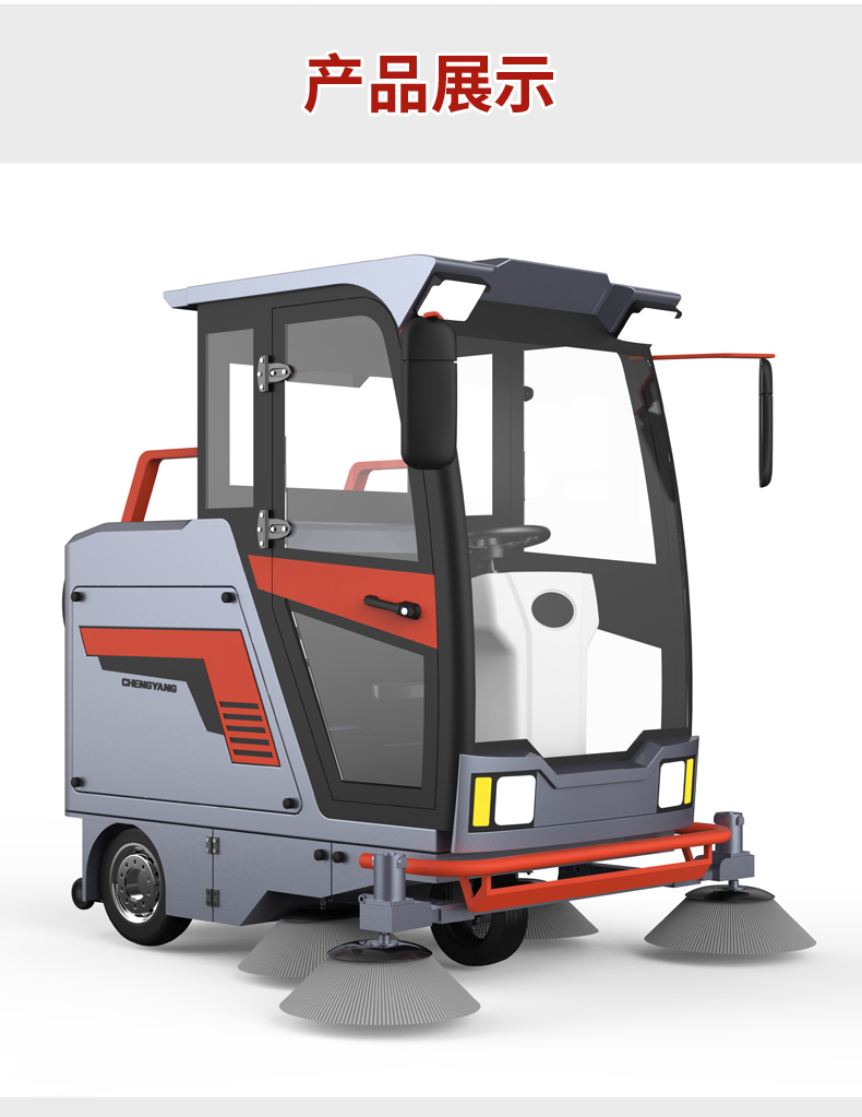 Пилотируемая подметальная машина Everlift M-1900